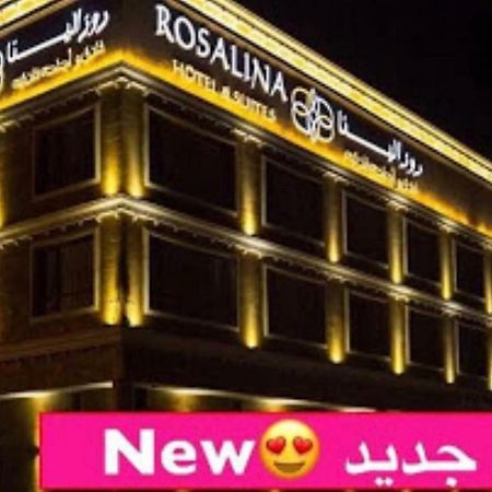 יאנבו Rosalina Hotel מראה חיצוני תמונה