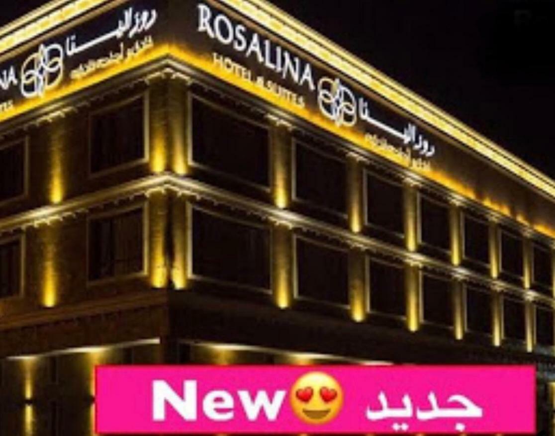 יאנבו Rosalina Hotel מראה חיצוני תמונה